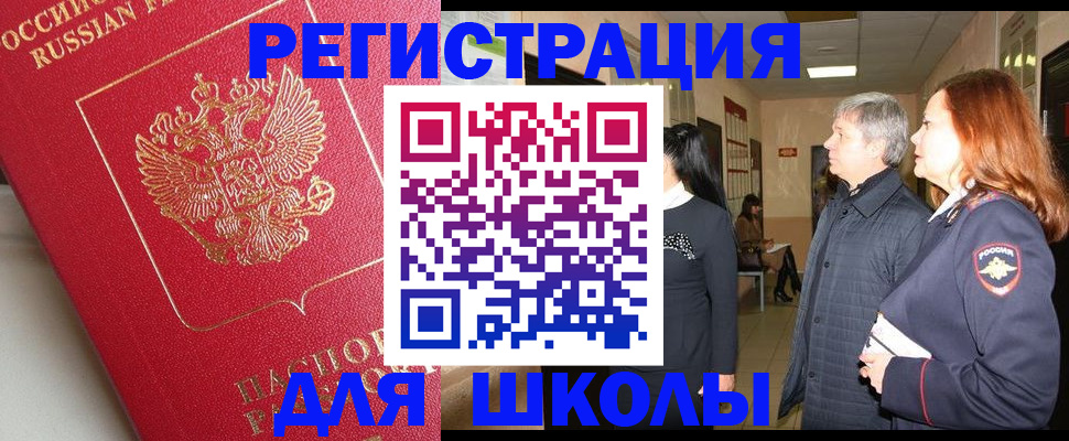 пропишу в квартире в Кировске